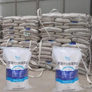 庆城支座砂浆